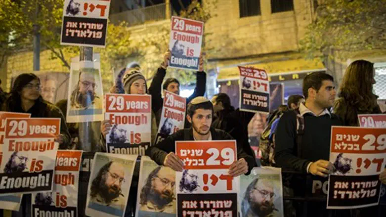 הפגנה לשחרור פולארד