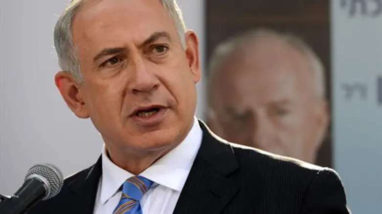 Биньямин Нетаньяху