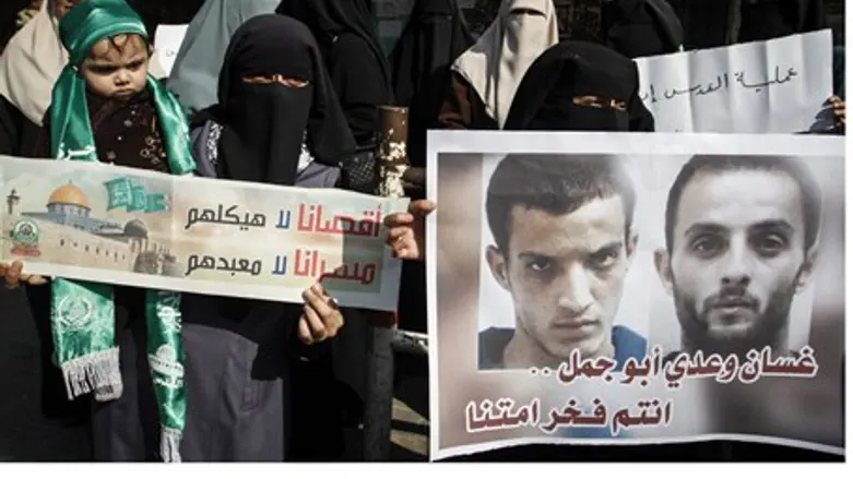 Gazans celebrate Har Nof massacre (file)