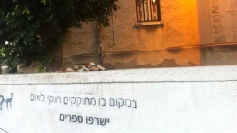 הכתובת על קיר בית הכנסת