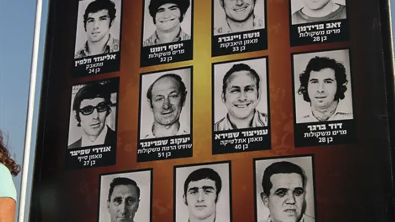אנדרטת הי"א בנצרת עילית
