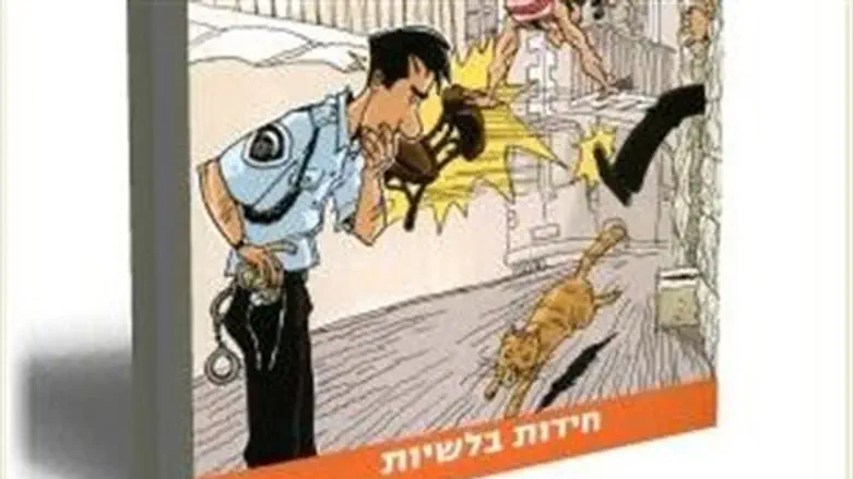 פקד קולמבוס