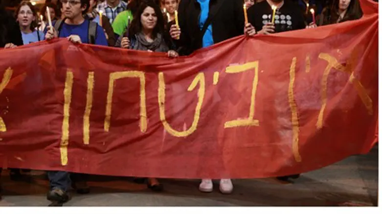 Hebrew University protest on security collapse (file)