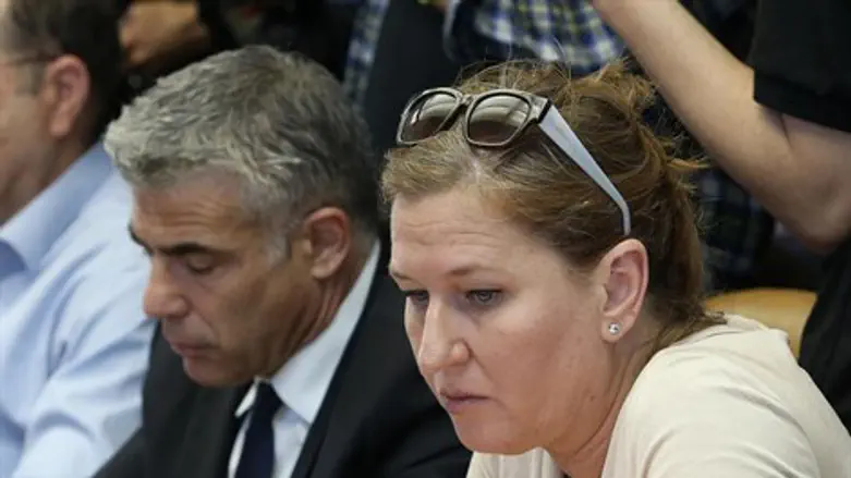 פוטרו. לבני ולפיד