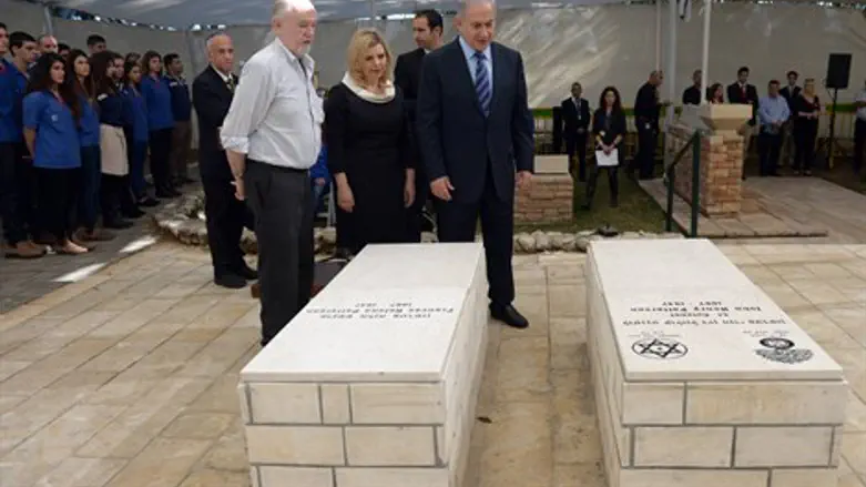 נתניהו בטקס. היום