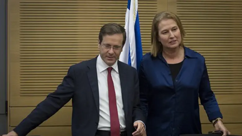 לבני והרצוג