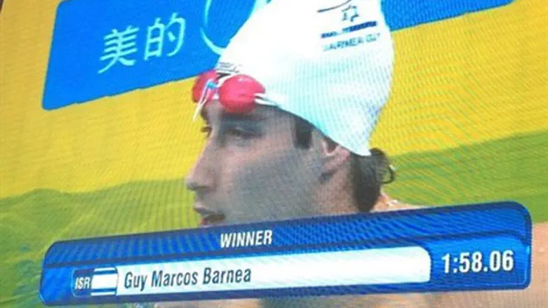 המגן דוד נעלם. ברנע ברגע הזכיה