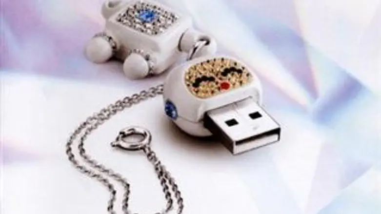 דיסק און קי מתוכשט 