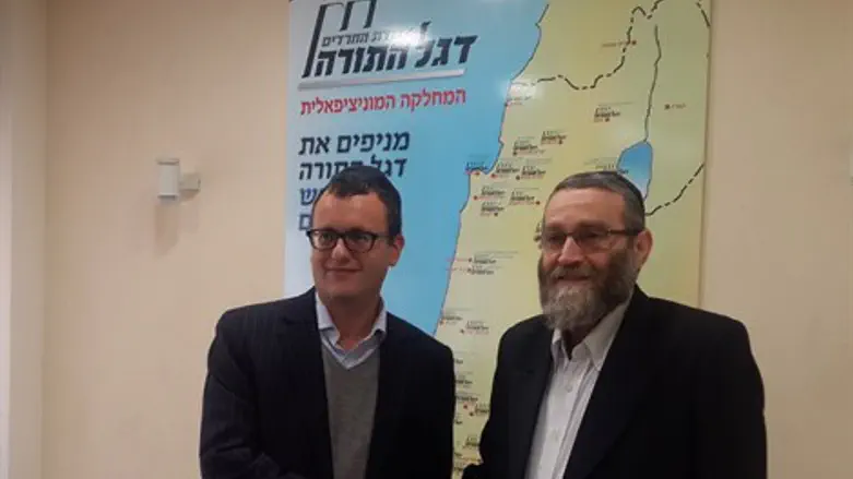 גפני וגולד. היום