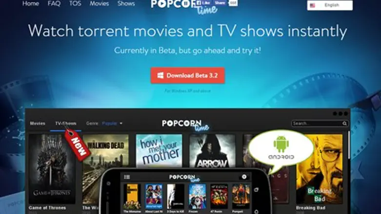 הטכניקות החדשות שפוגעות בגולשים