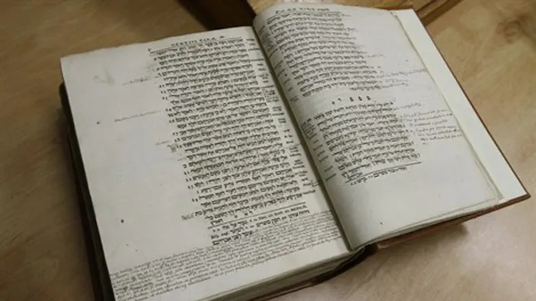 התנ"ך העתיק