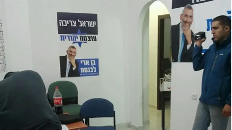 Police raid Otzma Yehudit offices