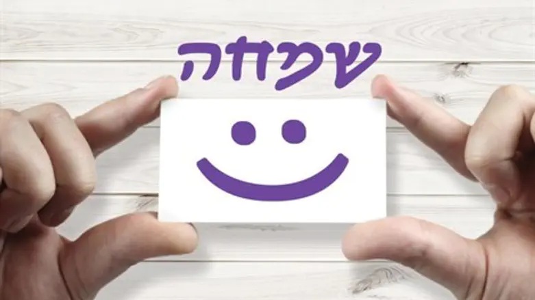 שמחה