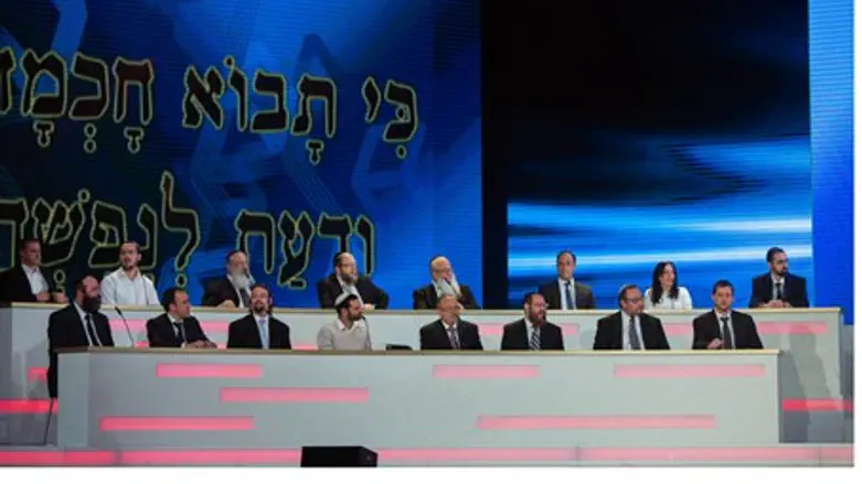 International Bible Quiz