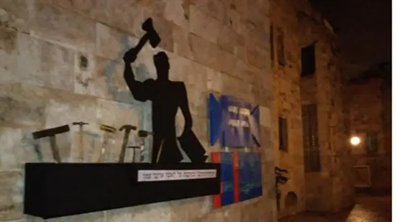 Old City adorned with some creative menorahs over Hanukkah