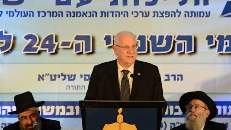 ראובן ריבלין הערב