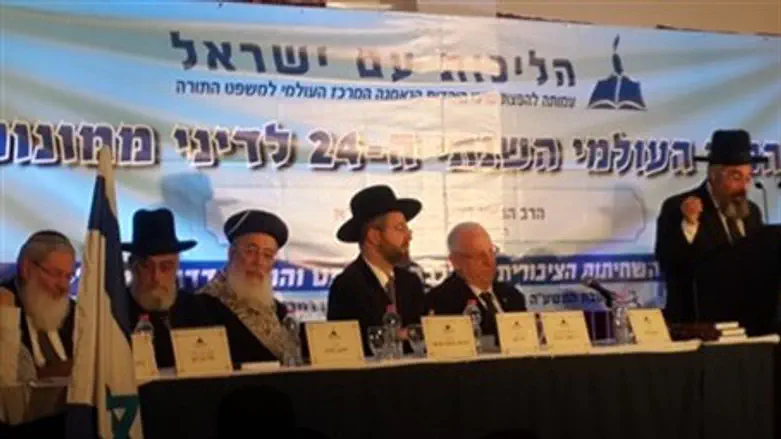 Conference of Jewish Court