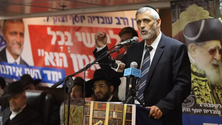 ישי בכנס מפלגתי