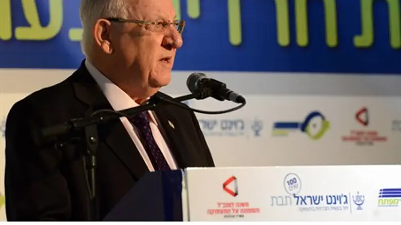 לא מיעוט. ריבלין