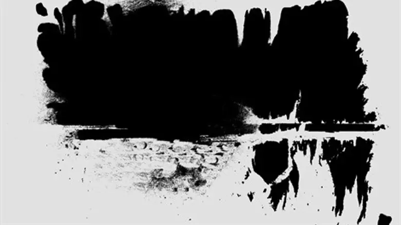 הארת שוליים