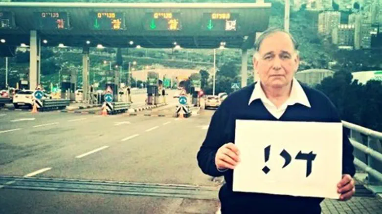 יהב בכניסה למנהרות הרמל