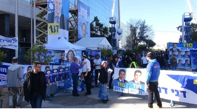 Праймериз в "Ликуде"