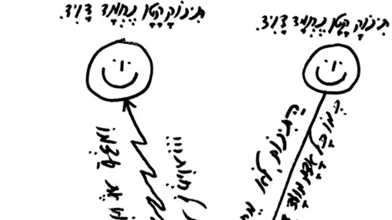 התינוק דוד