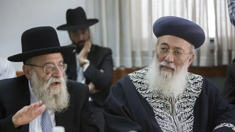 נערכים. רבני העיר ירושלים