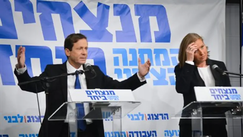 Ципи Ливни и Ицхак Герцог