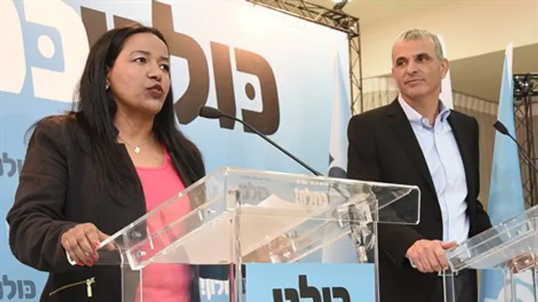 כחלון ומלקו