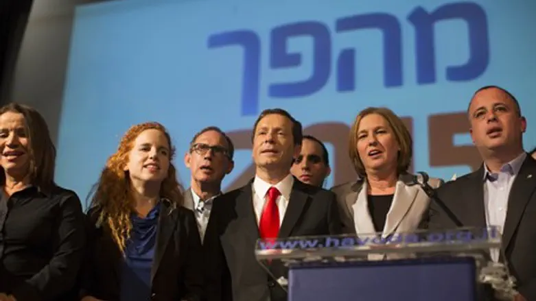 מפלגת העבודה