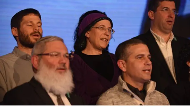 Конференция партии "Бейт ха-Иегуди"