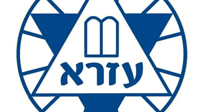 עזרא