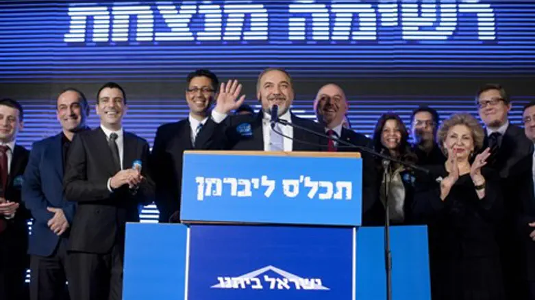 אביגדור ליברמן, ישראל ביתנו