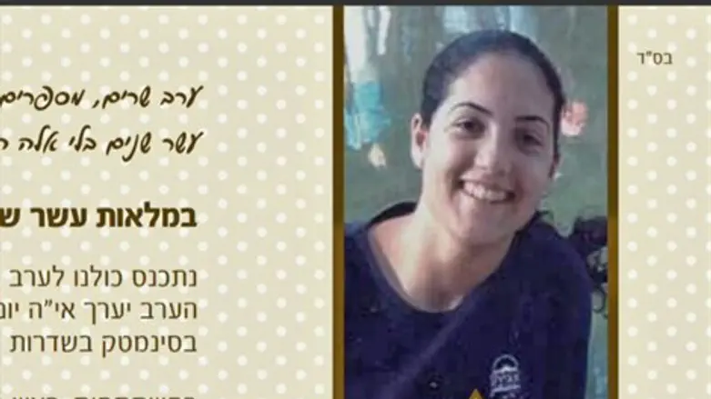 אלה אבוקסיס