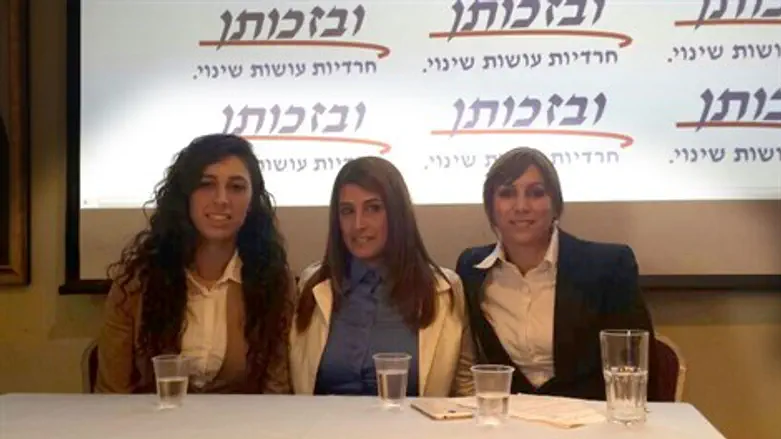 רות קוליאן ובזכותן