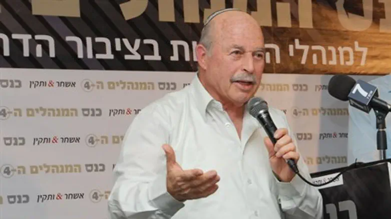 ניסן סלומינסקי