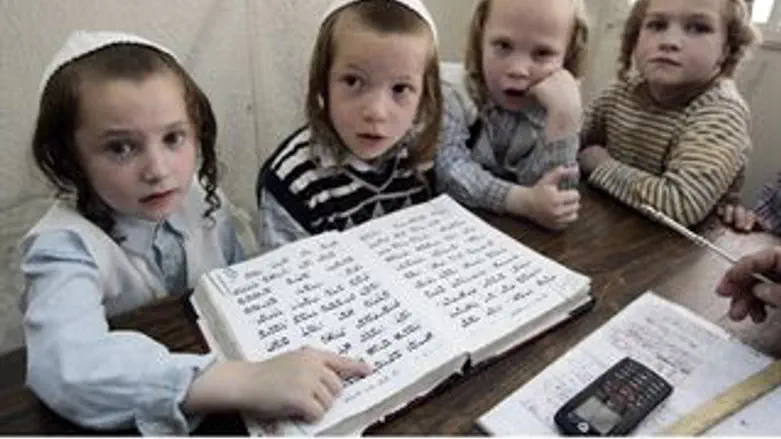 "אין בסיס בחוק". תלמוד תורה