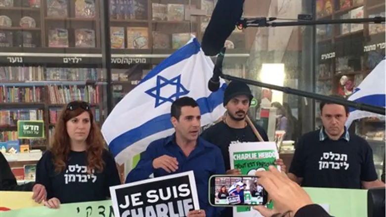 צעירי ישראל ביתנו מפגינים