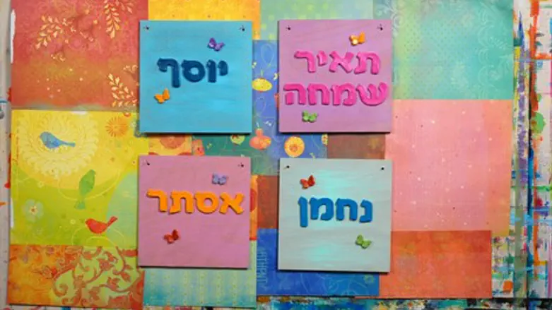 התפיסה החזותית של האות מחזקת גם את הקריאה