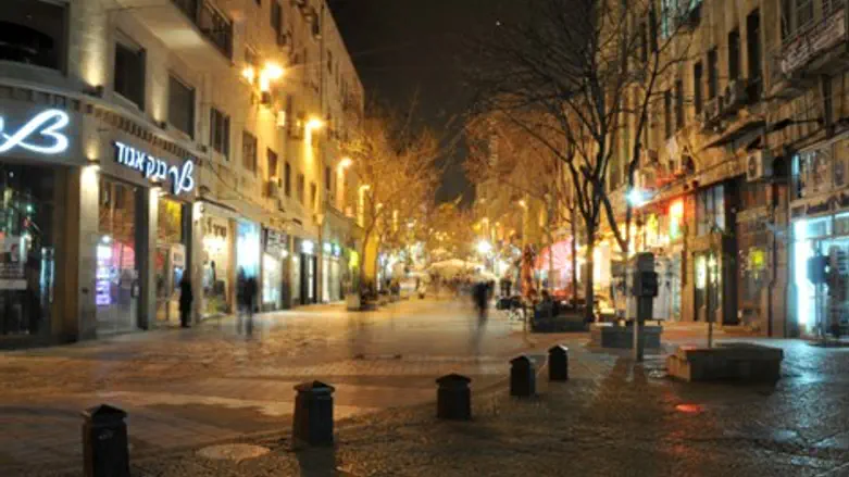 מרכז העיר ירושלים