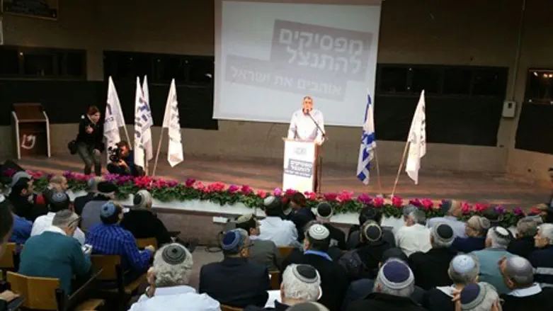 מרכז הבית היהודי