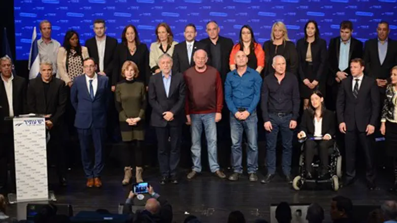 רשימת יש עתיד לכנסת ה-20