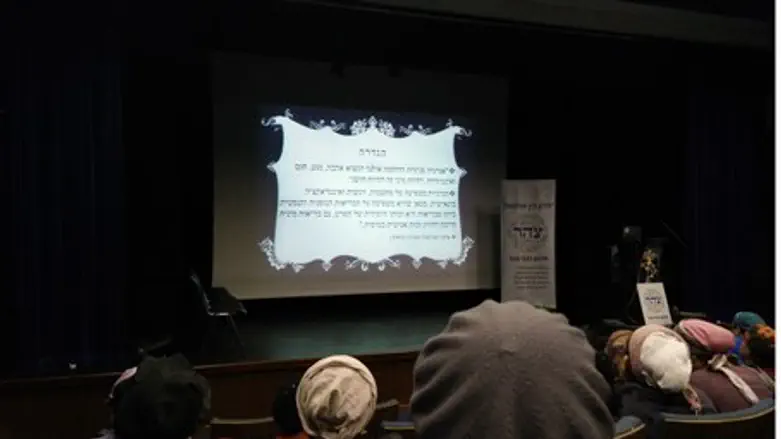 Women attend Tzohar conference on sex education