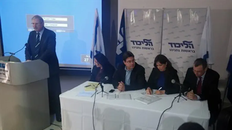 מסיבת עיתונאים - הליכוד