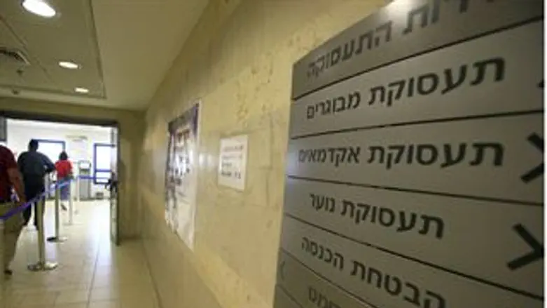 אבטלה בסימן עליה