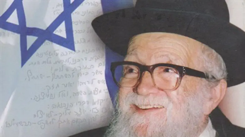 הרב שאול ישראלי זצ"ל