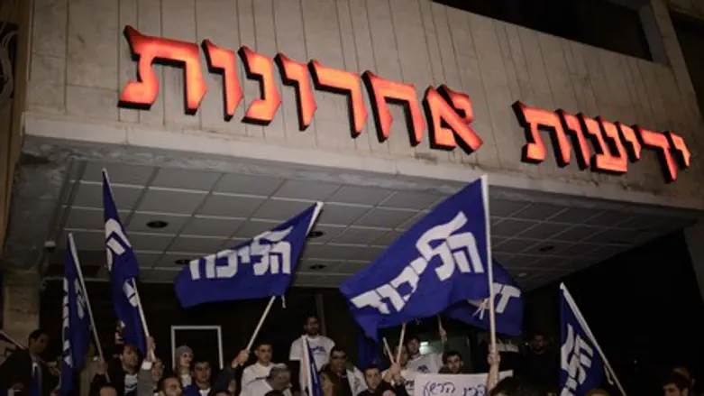 Демонстрация у здания "Едиот Ахронот"