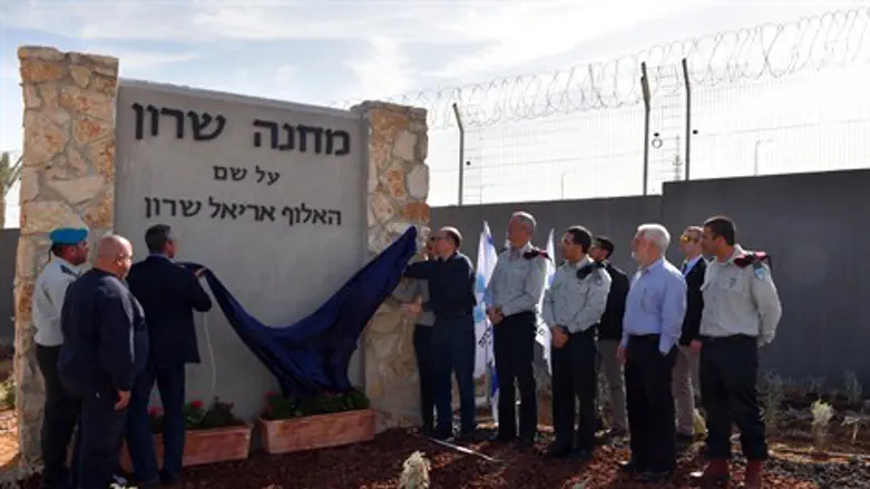 טקס חנוכת עיר הבה"דים