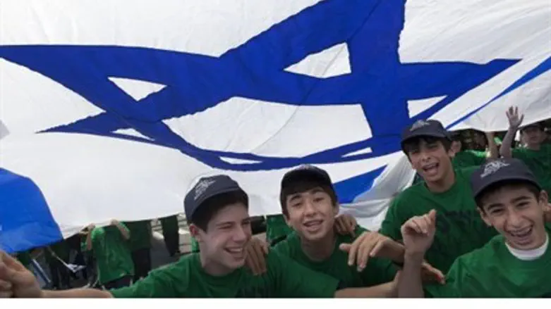 Celebrate Israel parade